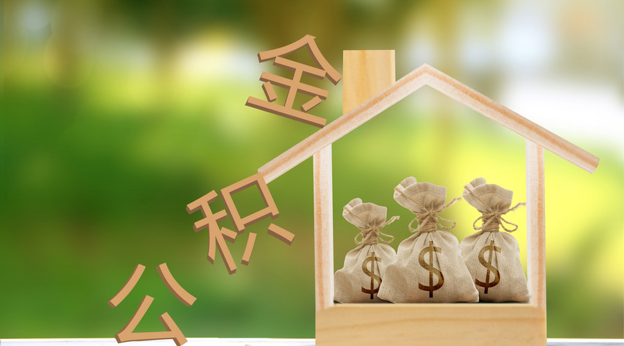 北京资金应急